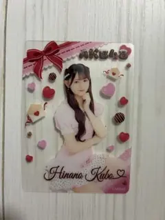 Item thumbnail for item 87d50bb6-c8d3-466b-92be-d9f6019fa746