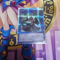 遊戯王 旧神ヌトス ウルトラ アジア - メルカリ