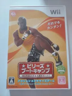 wii ビリーズブートキャンプ