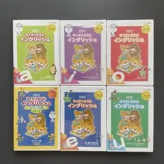 2025年最新】ライオンたちとイングリッシュの人気アイテム