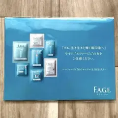 トライアルキット