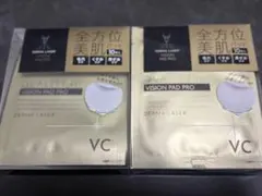 QUALITY 1st DERMA LASER VISION PAD PROのサムネイル