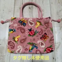 タグ無し未使用品　フェイラー　ハイジ　ペイズリー　手付き　巾着　ピンク