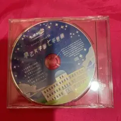 うたプリ リピラブ Switch 特典 ドラマCD 早乙女学園七不思議