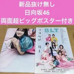 2025年最新】一ノ瀬こひなの人気アイテム - メルカリ