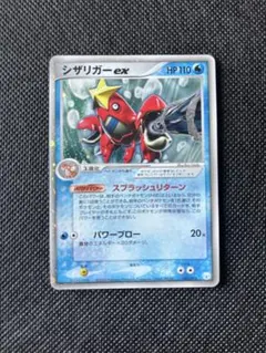 2026年最新】ミュウex ギフトボックスの人気アイテム - メルカリ