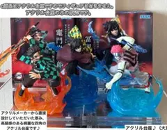 鬼滅の刃　炭治郎　義勇　猗窩座　XrossLink フィギュア用アクリル台座のみ