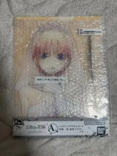 【一番くじ】五等分の花嫁A賞 バストアップアクリルボード 中野一花 原作イラスト