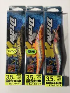 みかん様 リクエスト 2点 まとめ商品