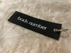 back number キーホルダー 2019 NO MAGIC TOUR
