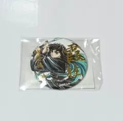 2026年最新】幕間画缶バッジ 無一郎の人気アイテム - メルカリ