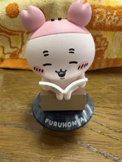 ちいかわ 古本屋 カニちゃん フィギュア