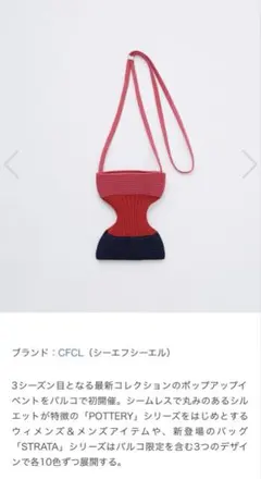 Item thumbnail for item ba773649-d8ac-4827-99d4-852407c99952