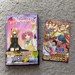 初版・帯付】いちご100% 15巻 16巻 セット - メルカリ