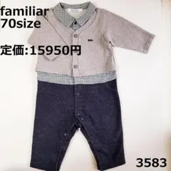 3583 ファミリア ロンパース 70 長袖 チェック デニム グレイ車 緑