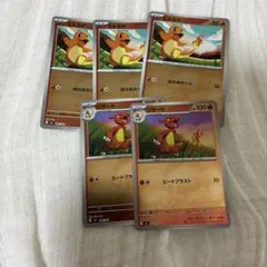 ヒトカゲ　リザード　スタートデッキ100 バトルコレクション　ミラー