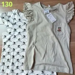 Tシャツ　2枚セット　130