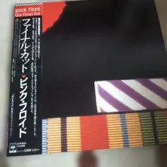 ピンク・フロイド アナログレコード 3枚セット 2025年最新】ピンクフロイド レコードの人気アイテム - メルカリ