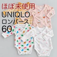 UNIQLO ベビー ロンパース 60