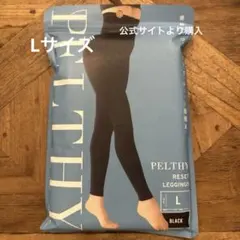 ゆあいほママ様 リクエスト 2点 まとめ商品