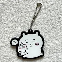 ちいかわ 2022年 初期 一番くじ G賞 ラバーキーホルダー