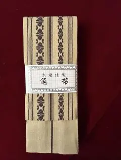 角帯　ベージュ地　綿100% 日本製　未使用