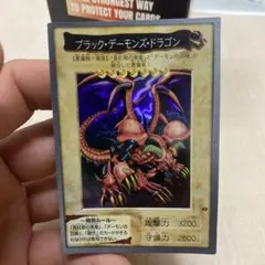 ブラック・デーモンズ・ドラゴン 遊戯王OCGカード BANDAI - メルカリ