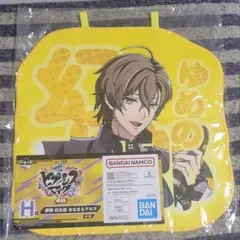 ヒプノシスマイク一番くじ 夢野幻太郎 おなまえクロス