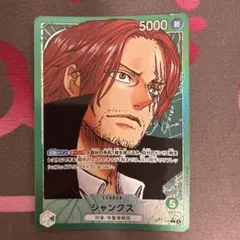 ワンピースカード　シャンクス　リーダーパラレル