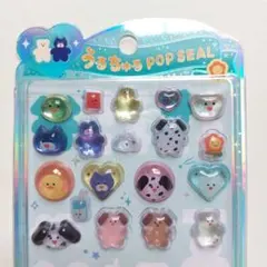 mojojojo うるちゅるポップシール 正規品 おすそわけ