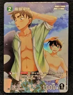 服部平次 1枚 名探偵コナンカードゲーム チャレンジ戦 プロモ キラ