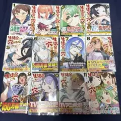 4冊セット】ヒカルの碁 完全版 17巻、18巻、19巻、20巻 初版、帯あり