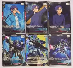 アーセナルベース ビルドファイターズトライ コウサカユウマ ライトニングガンダム
