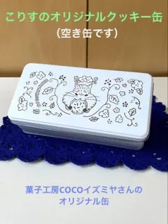 Item thumbnail for item 9c8776b7-7986-4c01-aad8-d54c7529cc7c