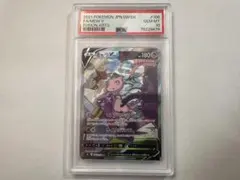 2026年最新】ミュウv sa psa10の人気アイテム - メルカリ