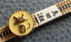 真田紐 帯締め 猫モチーフ帯留め付き