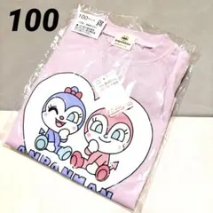 Anpanman コキンちゃん ドキンちゃん Tシャツ 100cm 新品のサムネイル