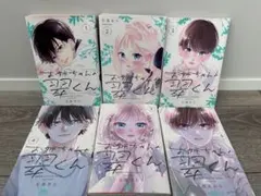 Item thumbnail for item 6c99fc64-e3b3-488a-9118-28e9f8ed2b4b