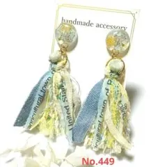 限定セール デニム 押し花 レジンピアス イヤリング タッセル ハンドメイド