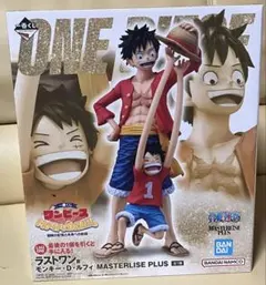 ワンピース一番くじラストワンモンキーDルフィその他バラ売り可まとめ売り値下げ可
