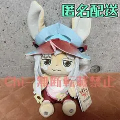 メイドインアビス ナナチ ぬいぐるみ 新衣装ver. - メルカリ