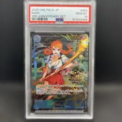 PSA10 ナミ SR OP11-054 3rd ANNIVERSARY SET - メルカリ