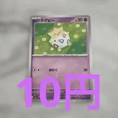 Item thumbnail for item e313c93a-cd83-45df-be53-693673a39273