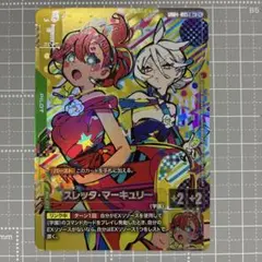ガンダムカードゲーム】 スレッタ・マーキュリー （緑）パラレル