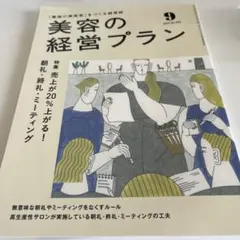 nemui様 リクエスト 3点 まとめ商品
