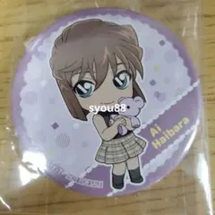 2025年最新】灰原哀 缶バッジ ナムコの人気アイテム - メルカリ