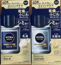 ニベアメン プレミアム エイジングケア ローションXA バームXA - メルカリ