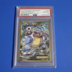 2026年最新】カメックスGX sr psa10の人気アイテム - メルカリ