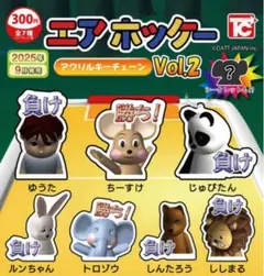 エアホッケー アクリルキーチェーンVol.2 6種セット