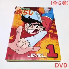 2026年最新】ゲームセンターあらし dvdの人気アイテム - メルカリ